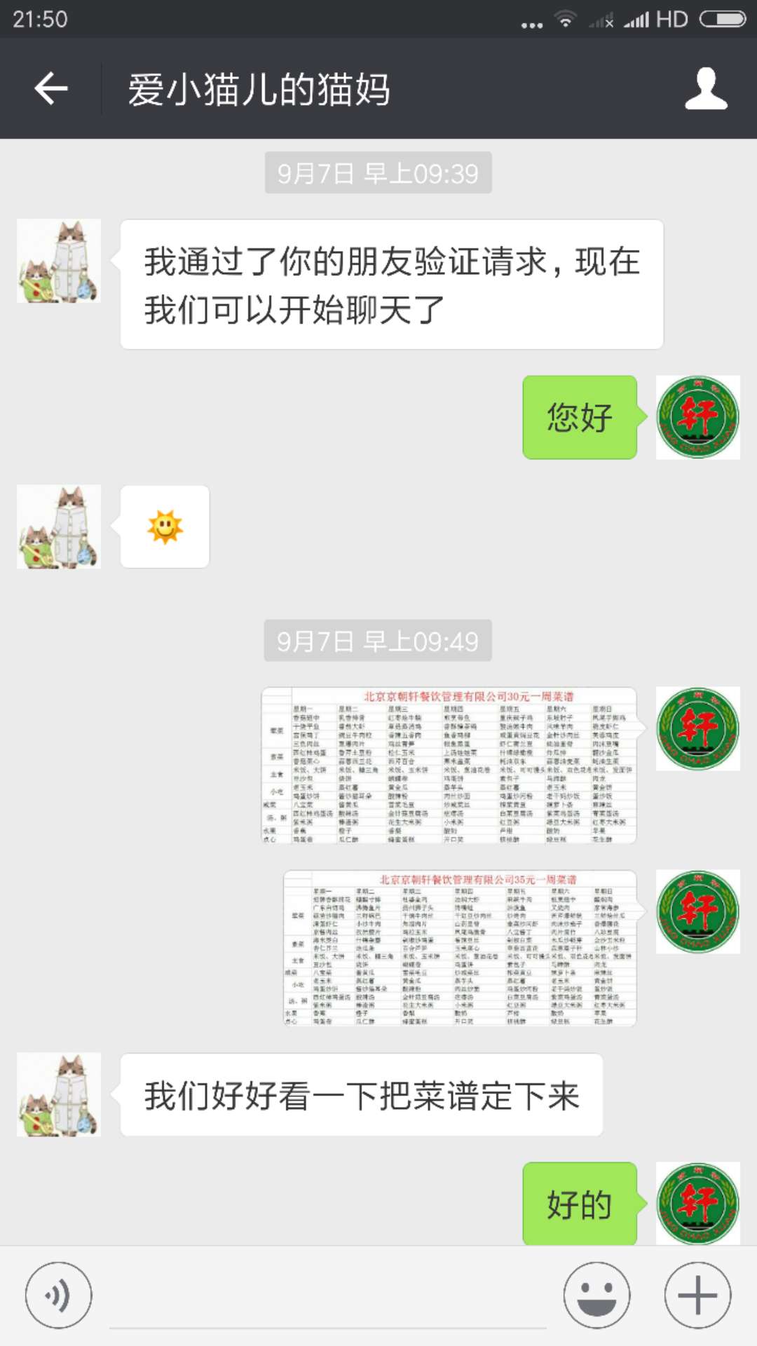 &#21338;&#40060;&#20307;&#32946;&#40;&#20013;&#22269;&#41;&#23448;&#26041;&#32593;&#31449;&#45;&#30331;&#24405;&#20837;&#21475;