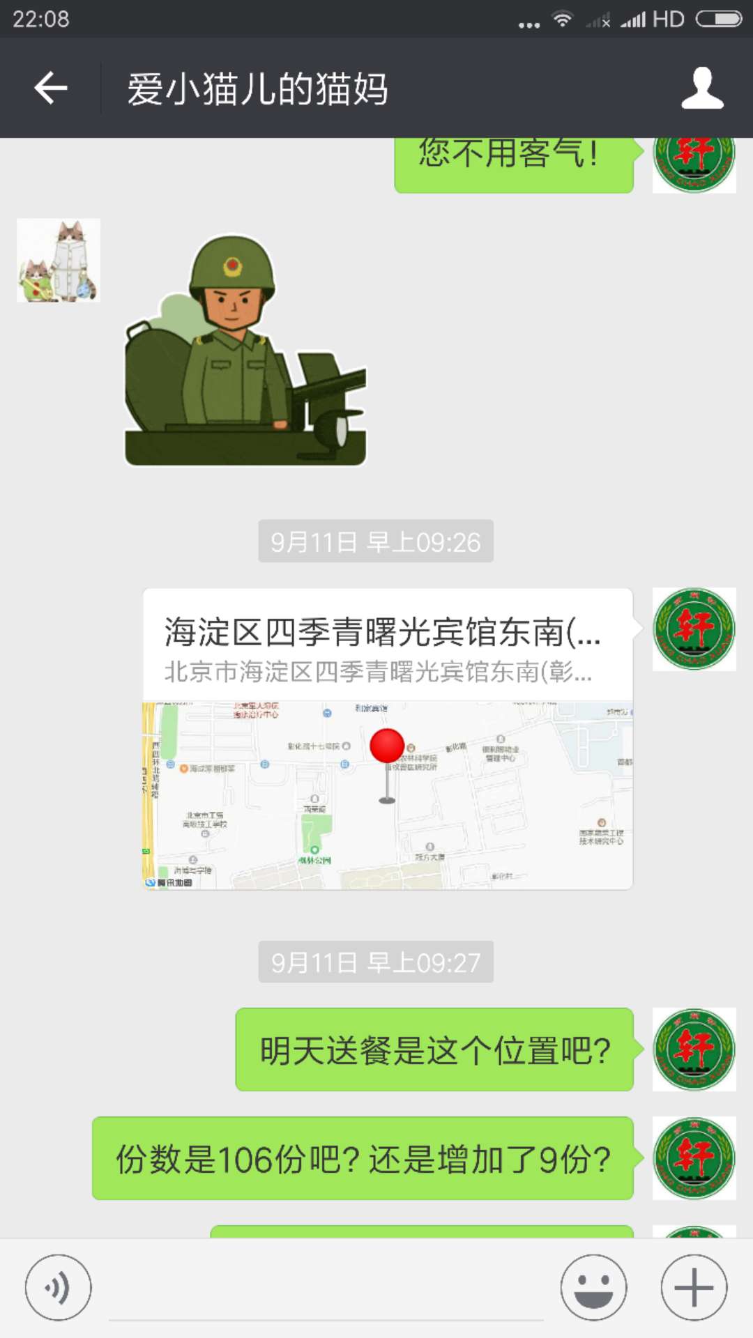 &#21338;&#40060;&#20307;&#32946;&#40;&#20013;&#22269;&#41;&#23448;&#26041;&#32593;&#31449;&#45;&#30331;&#24405;&#20837;&#21475;