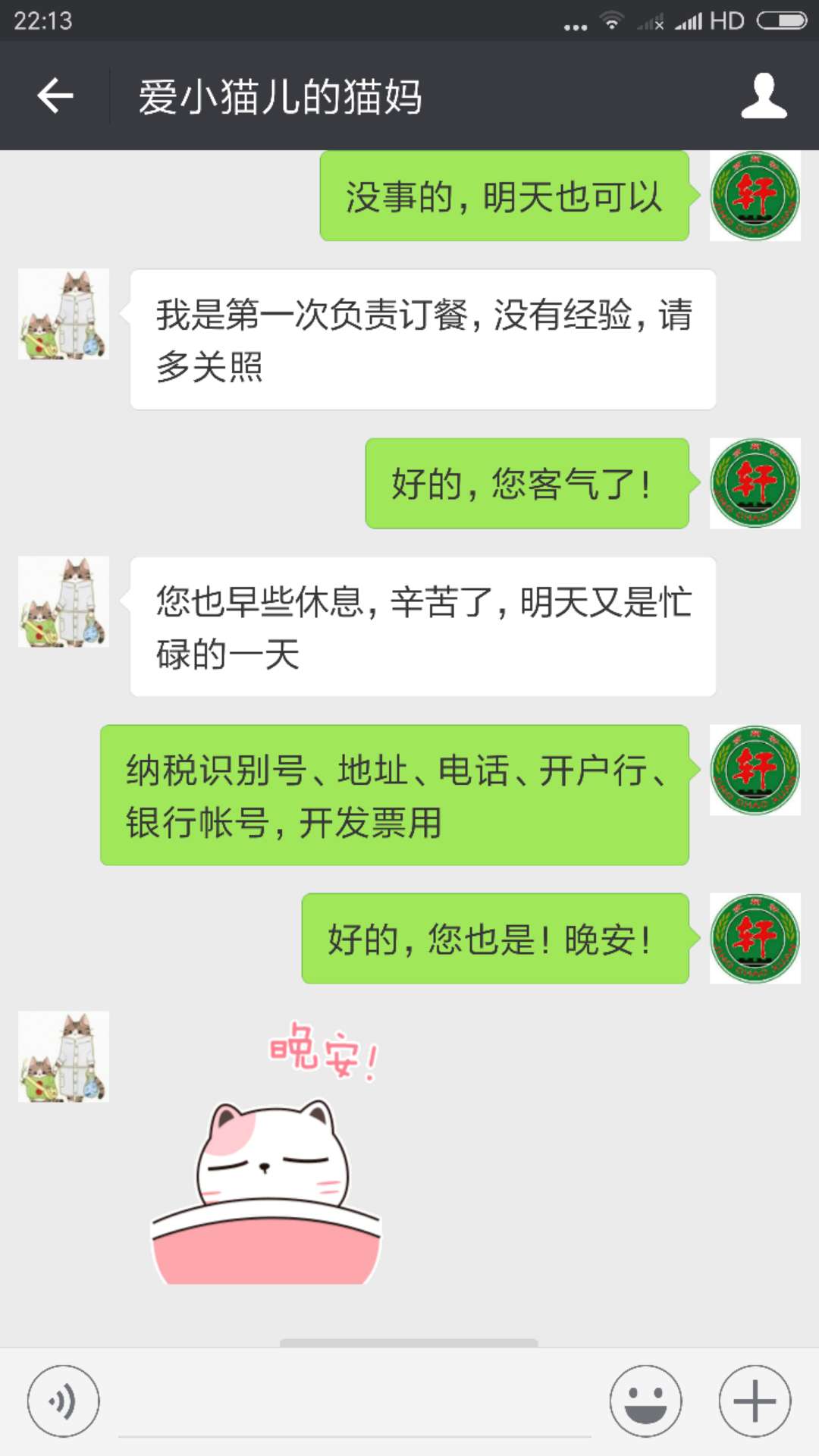 &#21338;&#40060;&#20307;&#32946;&#40;&#20013;&#22269;&#41;&#23448;&#26041;&#32593;&#31449;&#45;&#30331;&#24405;&#20837;&#21475;