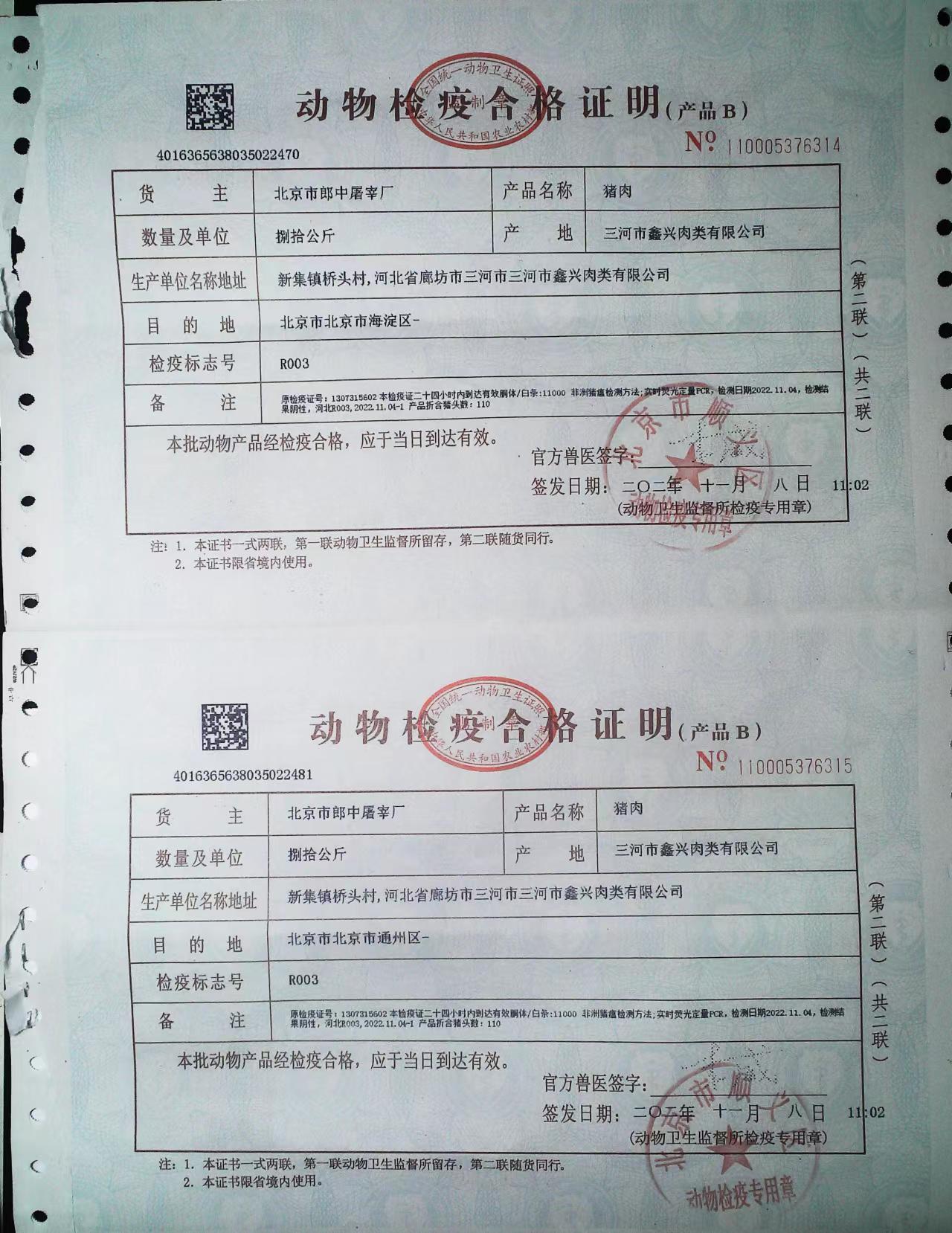 &#21338;&#40060;&#20307;&#32946;&#40;&#20013;&#22269;&#41;&#23448;&#26041;&#32593;&#31449;&#45;&#30331;&#24405;&#20837;&#21475;